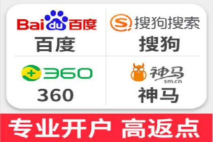 竞价托管SEM与自然搜索的协同效应案例